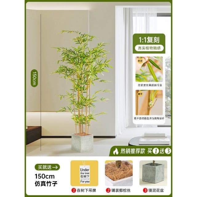 高級仿真綠植竹子盆栽室內客廳新中式禪意造景假竹子植物裝飾擺件
