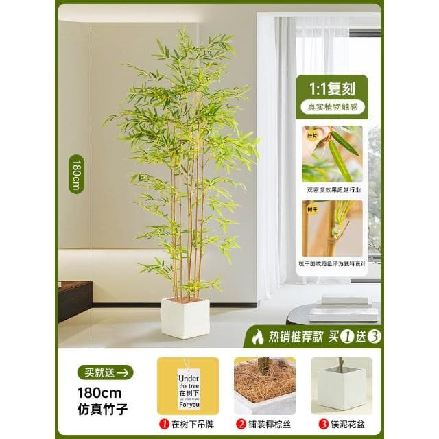 高級仿真綠植竹子盆栽室內客廳新中式禪意造景假竹子植物裝飾擺件