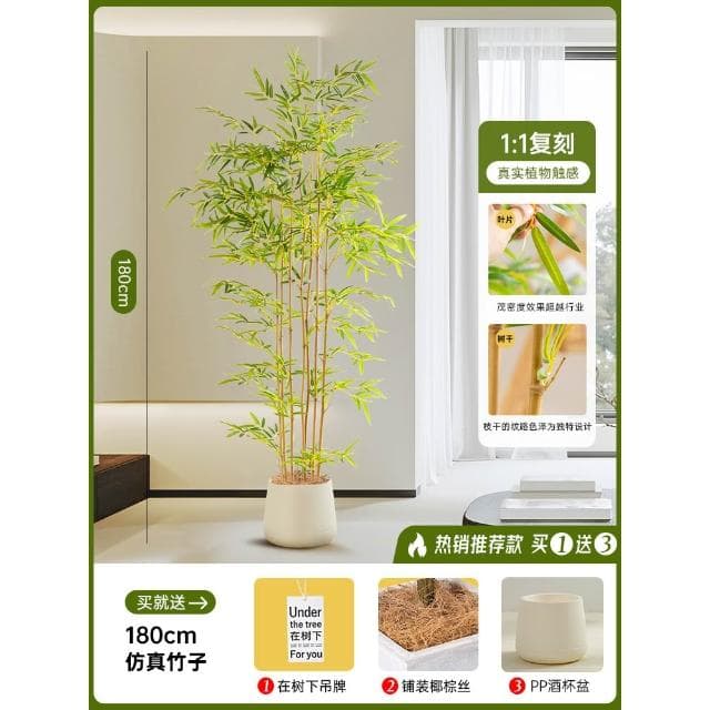 高級仿真綠植竹子盆栽室內客廳新中式禪意造景假竹子植物裝飾擺件