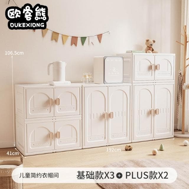 歐客熊兒童收納櫃大容量衣服玩具儲物櫃寶寶餵養臺嬰幼兒衣櫃組合
