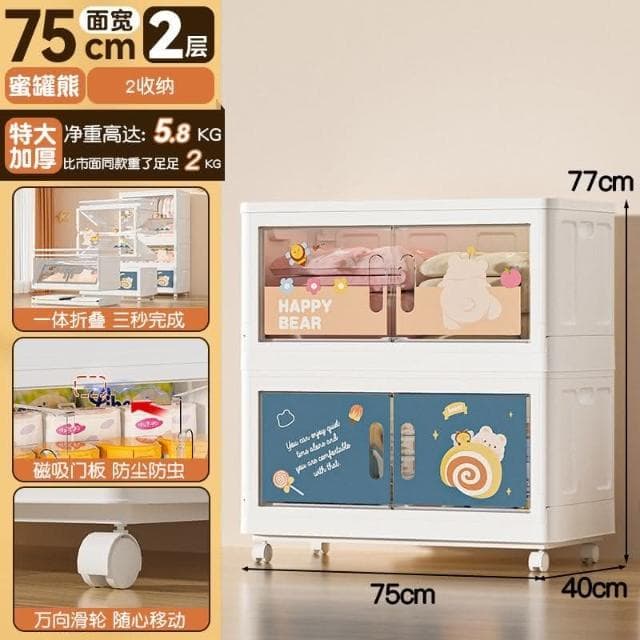 免安裝特大75寬寶寶衣櫃 兒童衣服收納櫃 傢用臥室多層嬰兒小衣櫥 多層簡易小衣櫥 折疊收納箱 衣物收納箱 兒童衣櫥 衣櫃
