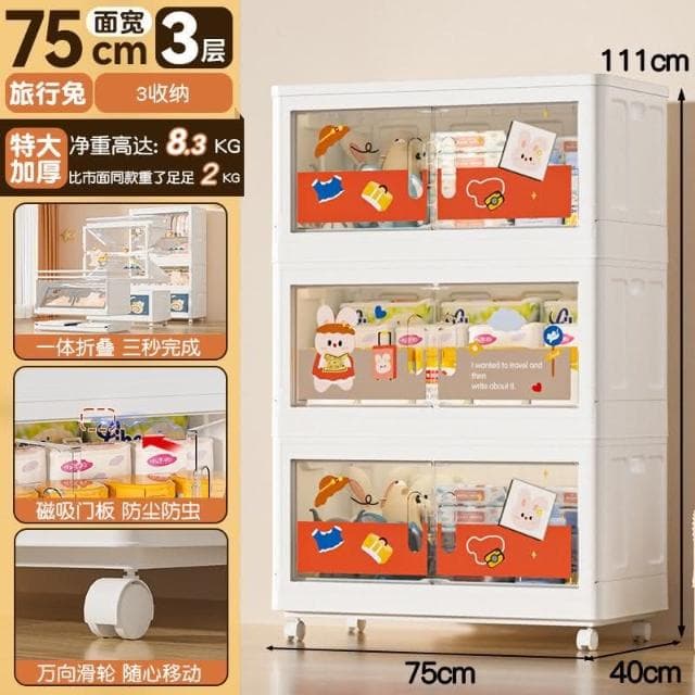 免安裝特大75寬寶寶衣櫃 兒童衣服收納櫃 傢用臥室多層嬰兒小衣櫥 多層簡易小衣櫥 折疊收納箱 衣物收納箱 兒童衣櫥 衣櫃