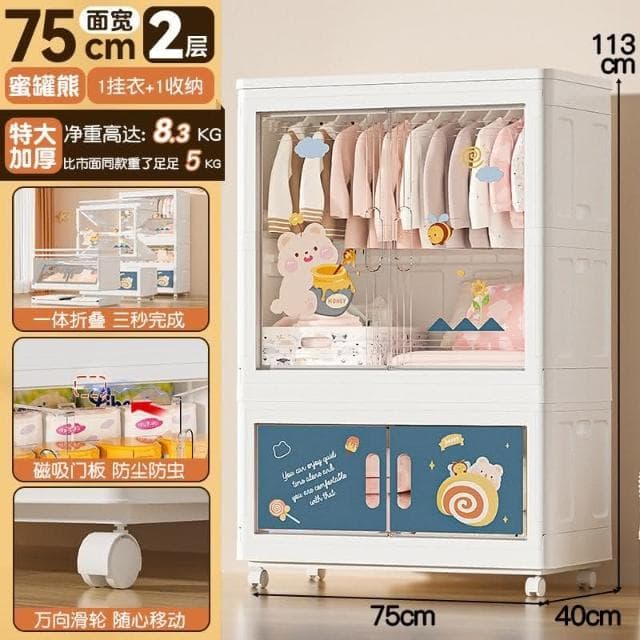 免安裝特大75寬寶寶衣櫃 兒童衣服收納櫃 傢用臥室多層嬰兒小衣櫥 多層簡易小衣櫥 折疊收納箱 衣物收納箱 兒童衣櫥 衣櫃