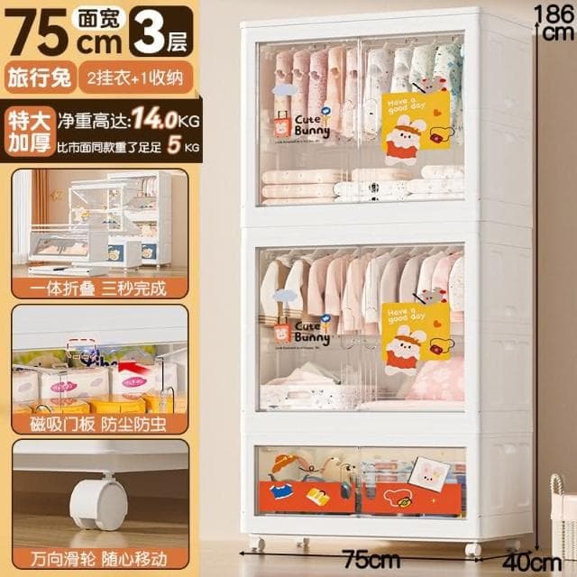 免安裝特大75寬寶寶衣櫃 兒童衣服收納櫃 傢用臥室多層嬰兒小衣櫥 多層簡易小衣櫥 折疊收納箱 衣物收納箱 兒童衣櫥 衣櫃