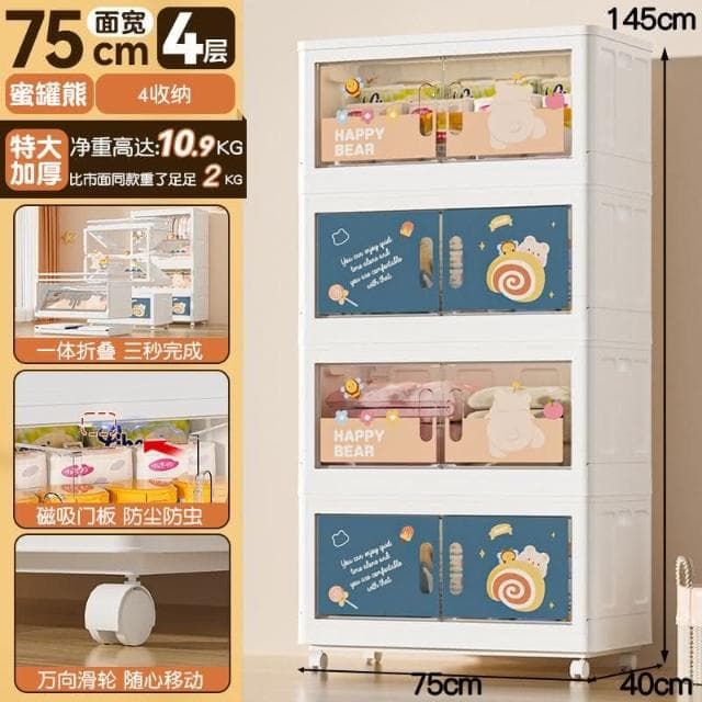 免安裝特大75寬寶寶衣櫃 兒童衣服收納櫃 傢用臥室多層嬰兒小衣櫥 多層簡易小衣櫥 折疊收納箱 衣物收納箱 兒童衣櫥 衣櫃