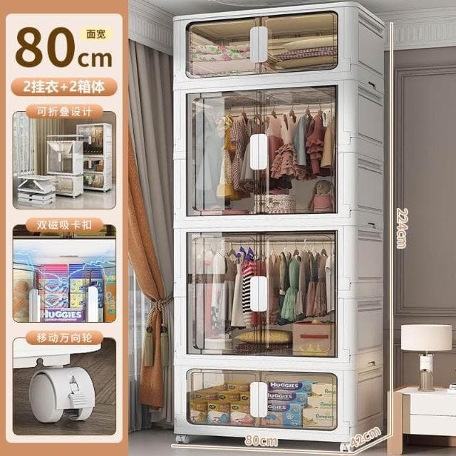 熱賣 宝宝80cm免安装折叠超大收纳衣服柜婴儿童衣橱塑料家用零食储物柜