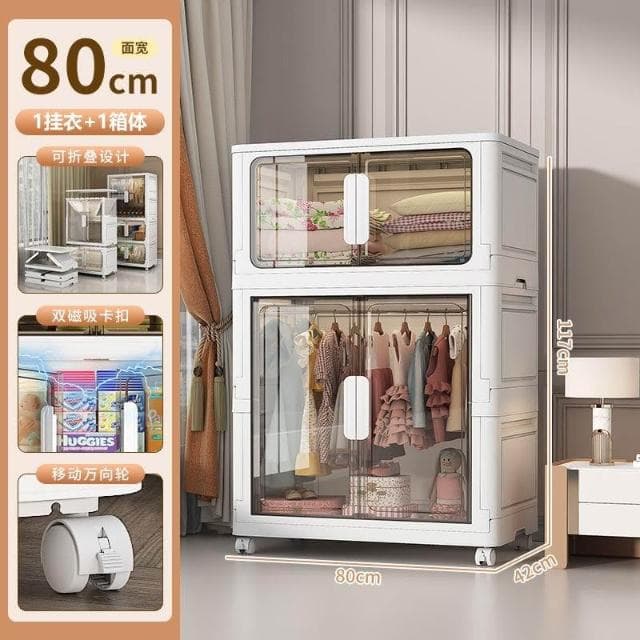 熱賣 宝宝80cm免安装折叠超大收纳衣服柜婴儿童衣橱塑料家用零食储物柜