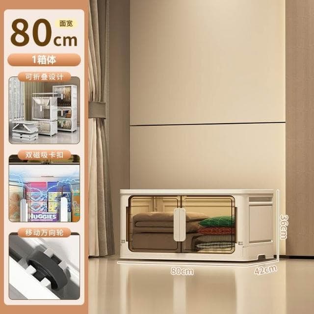 熱賣 宝宝80cm免安装折叠超大收纳衣服柜婴儿童衣橱塑料家用零食储物柜