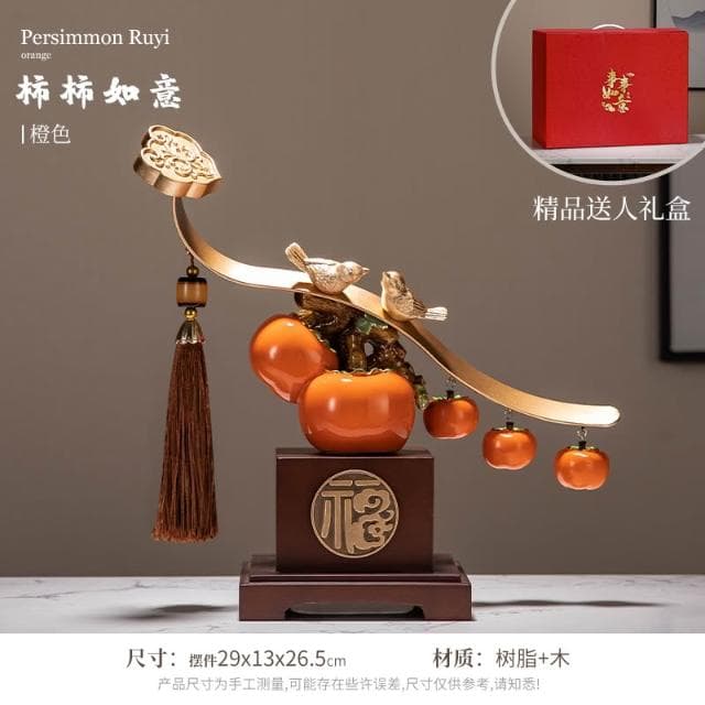 柿柿如意擺件裝飾品送人喬遷新居搬家之喜入宅全套禮品禮物2024