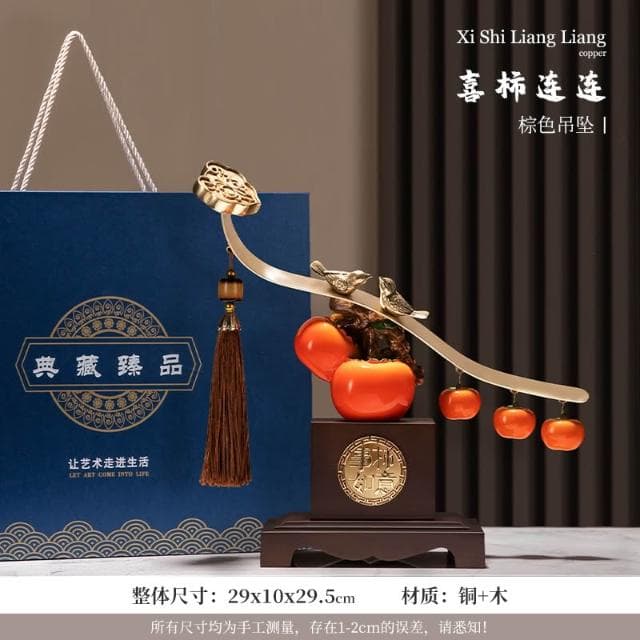 柿柿如意擺件裝飾品送人喬遷新居搬家之喜入宅全套禮品禮物2024