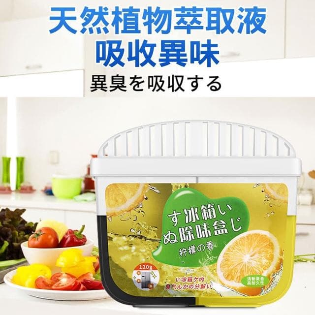 滴家D+ 雙效去味 冰箱除味盒 活性碳雙色凝膠除味劑 120g 冰箱除臭盒 冰箱空氣淨化器 蔬果室除臭去味盒 冰箱除菌器