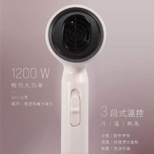 【Kolin 歌林】台灣製造 負離子吹風機 (KHD-DS1205)-MIT 負離子 1200W