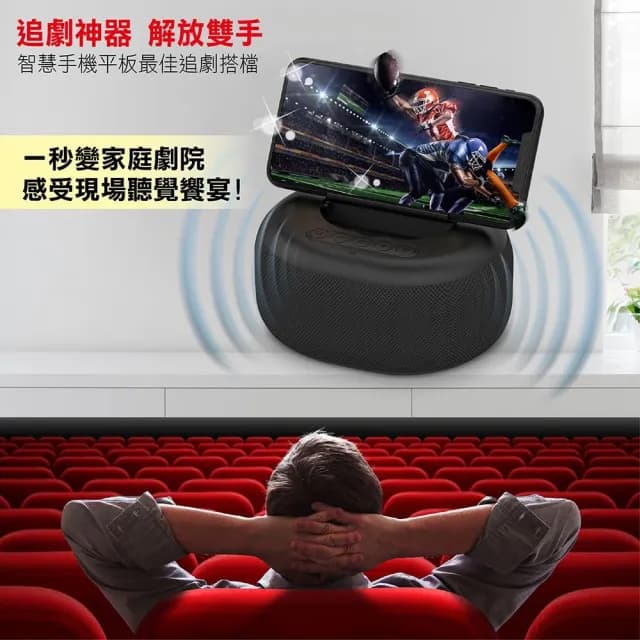 【WONDER 旺德】重低音藍牙追劇音響-熱情紅 (WS-T037U) 藍牙/USB/TF/FM收音機