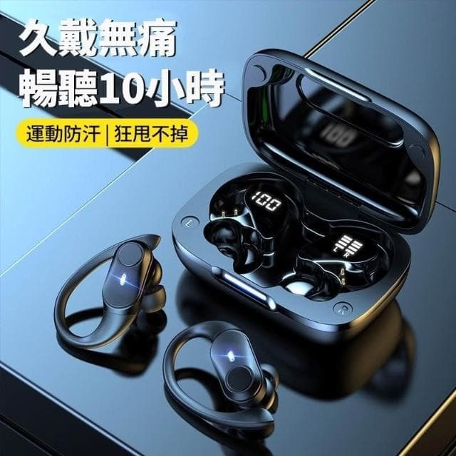 台灣出貨 T59降噪入耳式運動藍牙耳機掛耳式防汗水無線入耳式電競無線耳機適用三星通用型 藍牙耳機 無線耳機