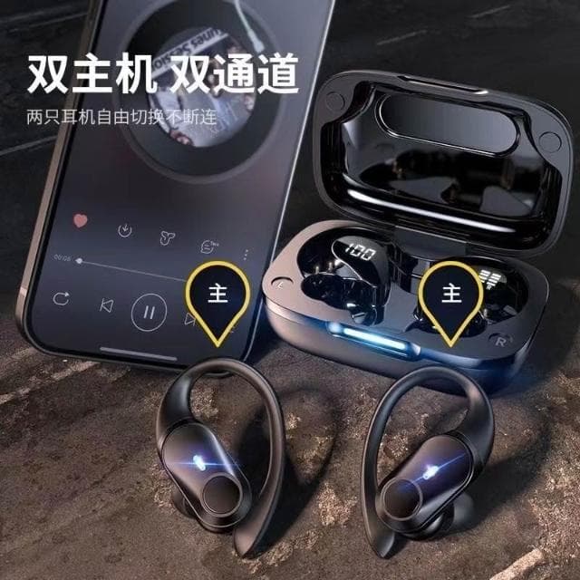 台灣出貨 T59降噪入耳式運動藍牙耳機掛耳式防汗水無線入耳式電競無線耳機適用三星通用型 藍牙耳機 無線耳機