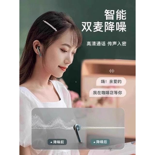 2025年新款高端真無線耳機藍牙運動跑步遊戲男女降噪大電量不入耳