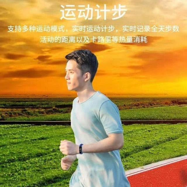 新款通用智能手環男女學生情侶運動防水計步鬧鐘智能手環