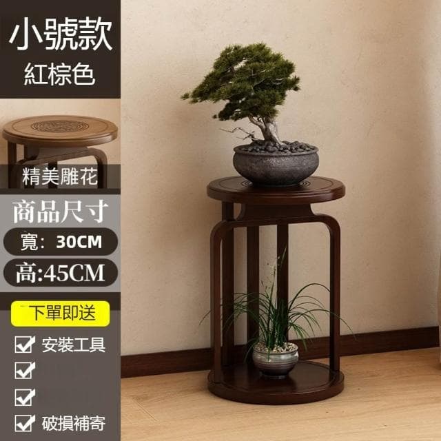 GUJIA顧家 花架 實木花架 植物架 盆栽架 聚寶盆架 裝飾架 藝品架 花盆架 復古雕花檯面 穩固厚實底座