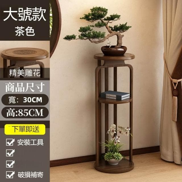 GUJIA顧家 花架 實木花架 植物架 盆栽架 聚寶盆架 裝飾架 藝品架 花盆架 復古雕花檯面 穩固厚實底座