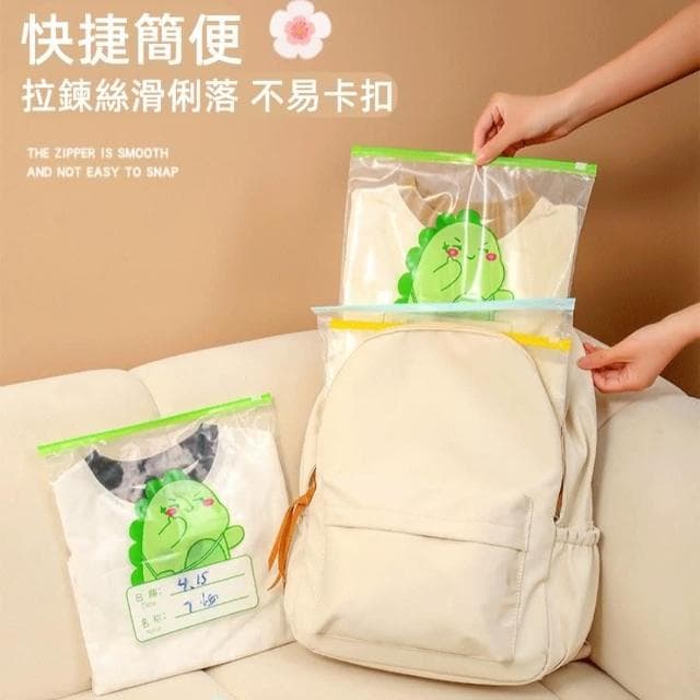 ❤️Annie❤️寶寶衣物收納袋 幼兒園衣服分類 多功能防水收納袋 旅行分裝袋 分類密封袋 待產包收納袋 嬰兒衣服分類