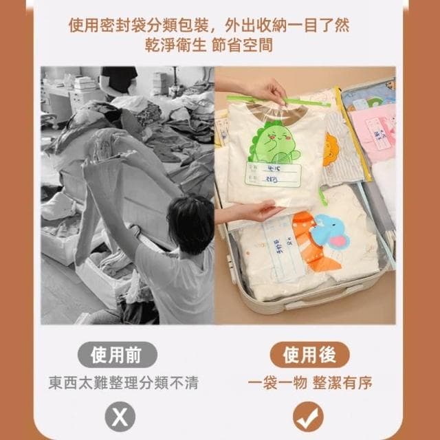 ❤️Annie❤️寶寶衣物收納袋 幼兒園衣服分類 多功能防水收納袋 旅行分裝袋 分類密封袋 待產包收納袋 嬰兒衣服分類