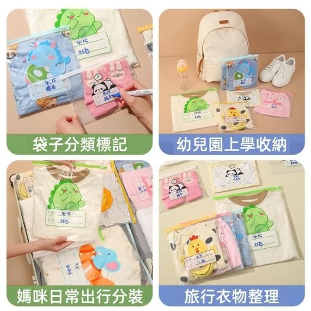 ❤️Annie❤️寶寶衣物收納袋 幼兒園衣服分類 多功能防水收納袋 旅行分裝袋 分類密封袋 待產包收納袋 嬰兒衣服分類