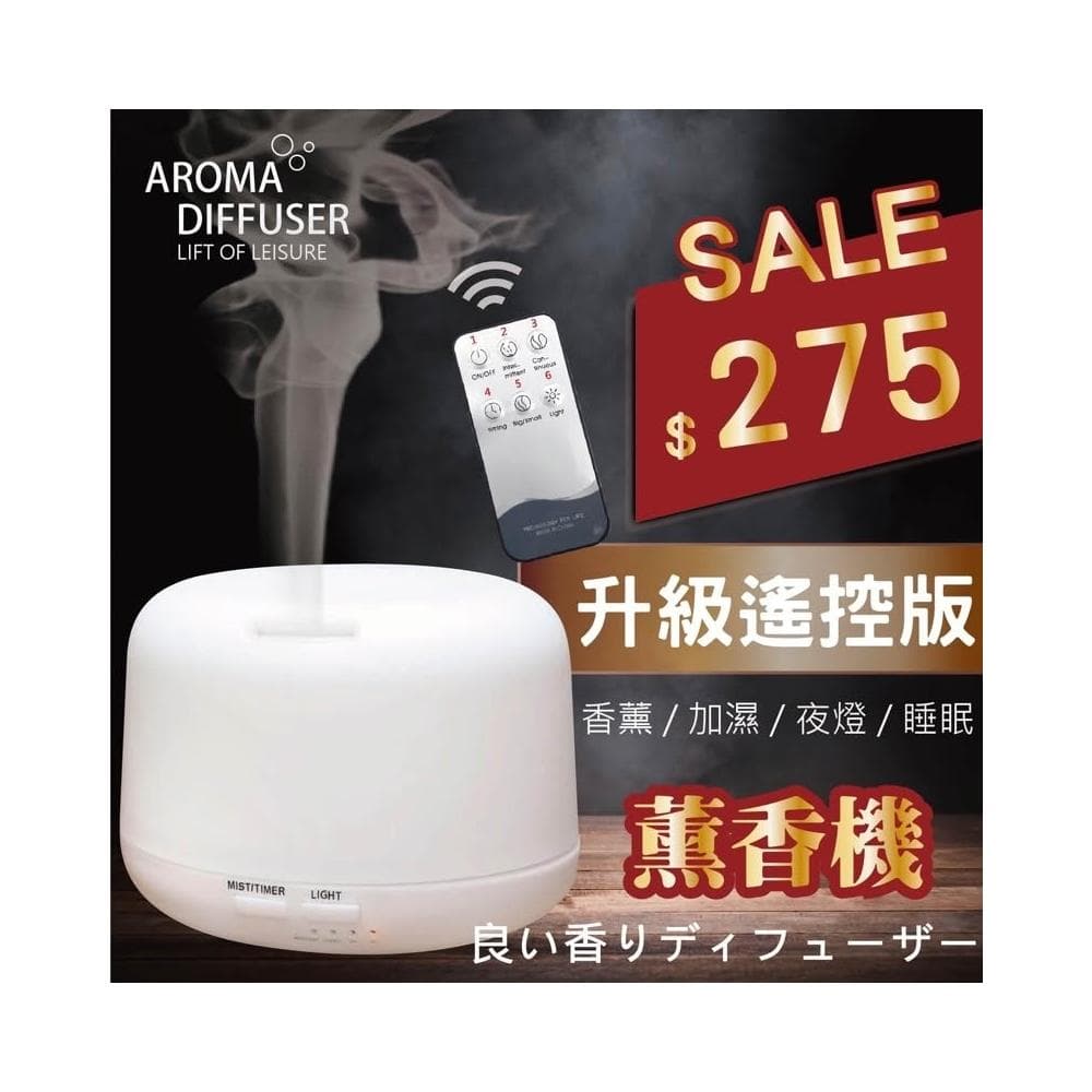 Nawies精油 噴霧水氧機300ml遙控版✅水氧機300ml 香氛薰香機 加濕器 香薰 芳香 水氧機 精油