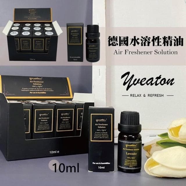 Naweis精油買5送1 專櫃級水氧機專用精油《水溶性精油》德國精油 薰香燈 加濕器 水氧精油 水氧機 薰香 芳香 精油 精油釦精油