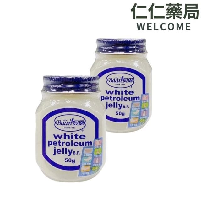 【Baan 貝恩】貝恩 嬰兒凡士林50g  仁仁藥局