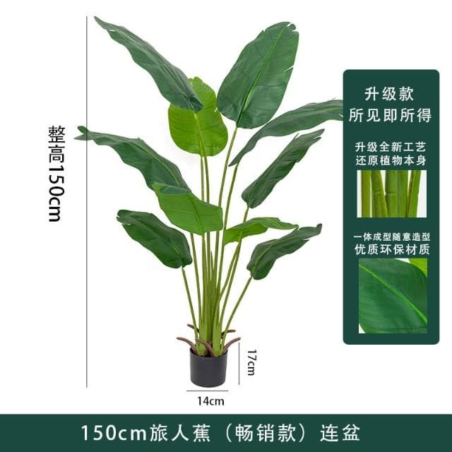 桃甜也居家生活 北歐模擬植物旅人蕉天堂鳥龜背葉造景假綠植客廳室內落地裝飾盆栽
