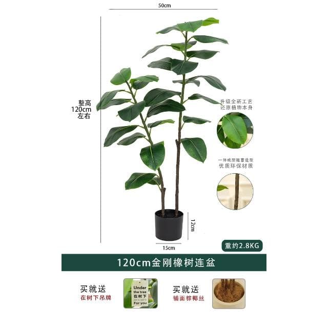 桃甜也居家生活 北歐模擬植物旅人蕉天堂鳥龜背葉造景假綠植客廳室內落地裝飾盆栽