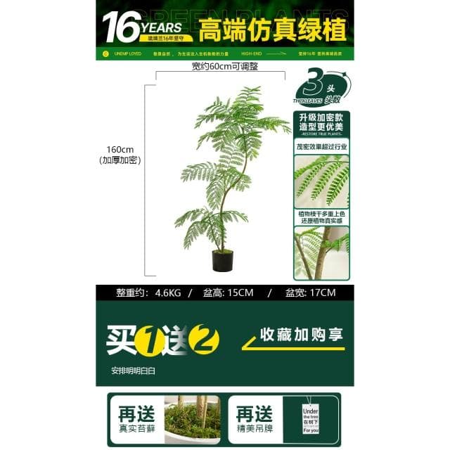 桃甜也居家生活 模擬藍花楹客廳家居裝飾綠色仿生綠植室內大型落地盆栽假植物造景