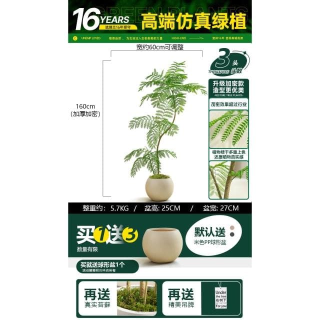 桃甜也居家生活 模擬藍花楹客廳家居裝飾綠色仿生綠植室內大型落地盆栽假植物造景