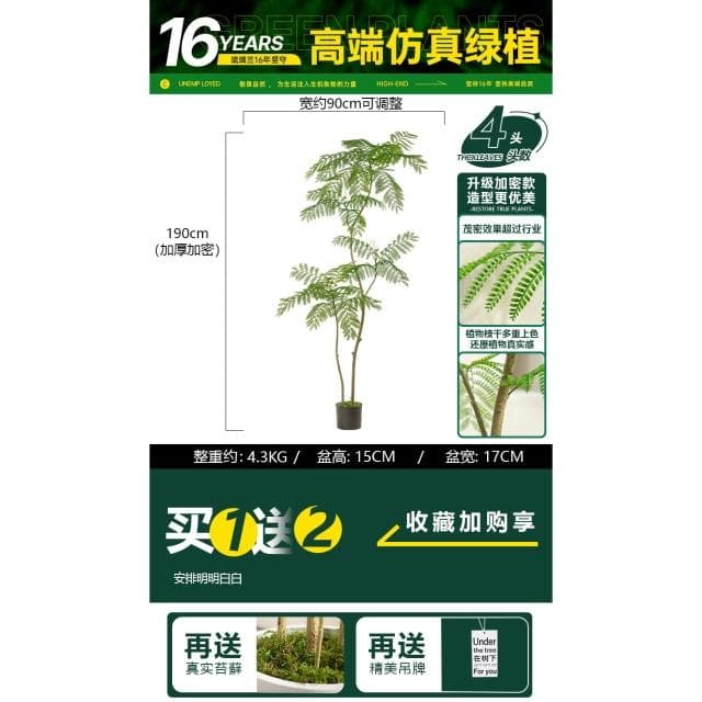 桃甜也居家生活 模擬藍花楹客廳家居裝飾綠色仿生綠植室內大型落地盆栽假植物造景