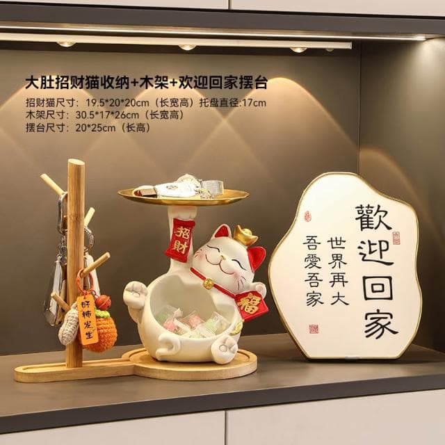 桃甜也居家生活 招財貓鑰匙收納玄關裝飾品擺設家居入戶門口鞋櫃客廳喬遷新居禮品