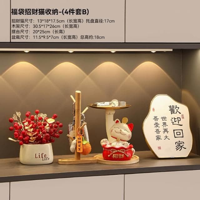 桃甜也居家生活 招財貓鑰匙收納玄關裝飾品擺設家居入戶門口鞋櫃客廳喬遷新居禮品