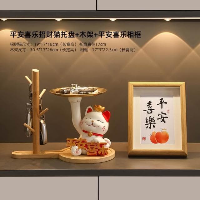 桃甜也居家生活 招財貓鑰匙收納玄關裝飾品擺設家居入戶門口鞋櫃客廳喬遷新居禮品