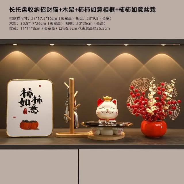 桃甜也居家生活 招財貓鑰匙收納玄關裝飾品擺設家居入戶門口鞋櫃客廳喬遷新居禮品