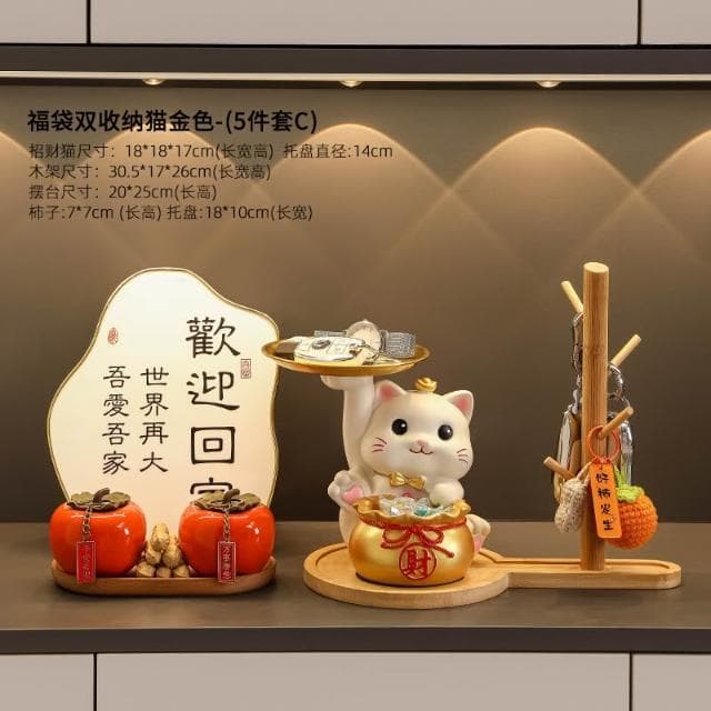 桃甜也居家生活 招財貓鑰匙收納玄關裝飾品擺設家居入戶門口鞋櫃客廳喬遷新居禮品