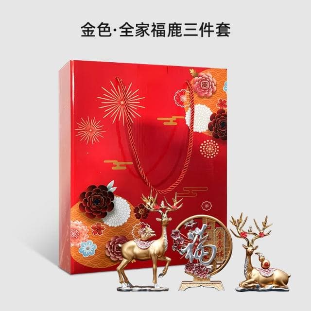 桃甜也居家生活 招財福鹿擺飾客廳電視櫃酒櫃玄關喬遷新居結婚禮物軟裝家居飾品