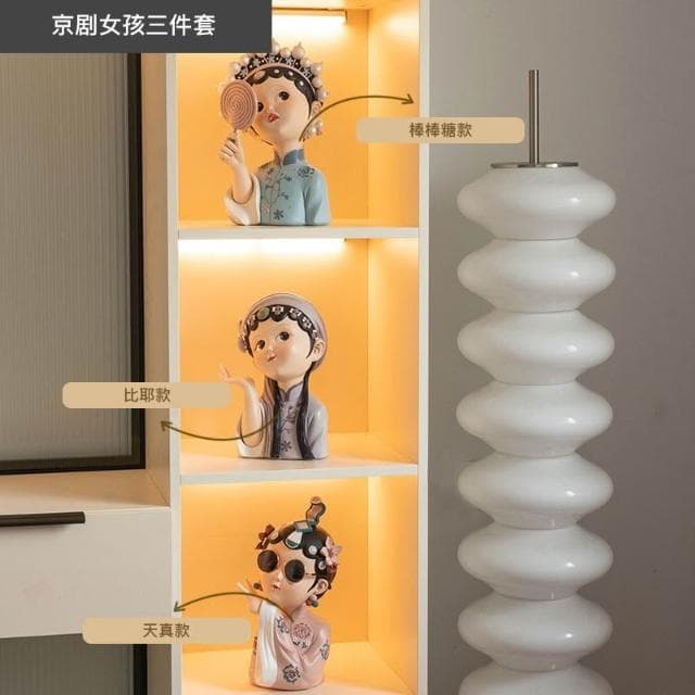 桃甜也居家生活 國潮藝術京劇女孩擺飾家居裝飾品客廳電視櫃酒櫃玄關喬遷新居禮品