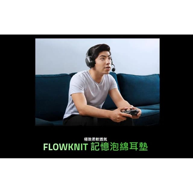 【Razer 雷蛇】Barracuda X 2022版 梭魚 無線耳機 耳罩式 雙模連線 藍牙 耳機 麥克風 電競耳機