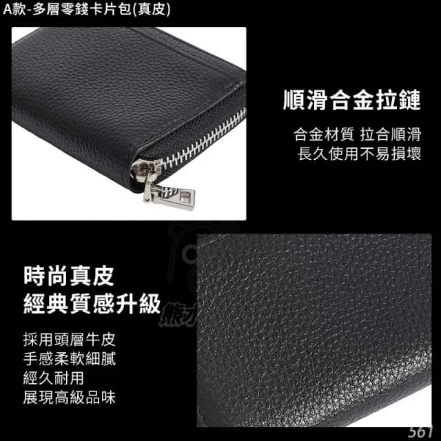 分隔收納 零錢包 錢包 RFID 小錢包 卡夾零錢包 日本零錢包 錢包女短夾 日幣零錢包 小零錢包 出國旅行 通勤 錢包