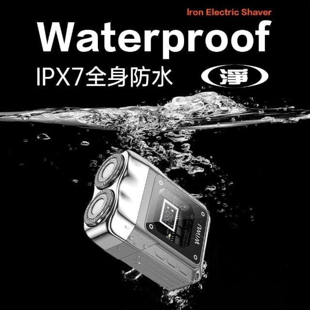 【WiWU】Iron電動刮鬍刀禮盒 Wi-SH004-T