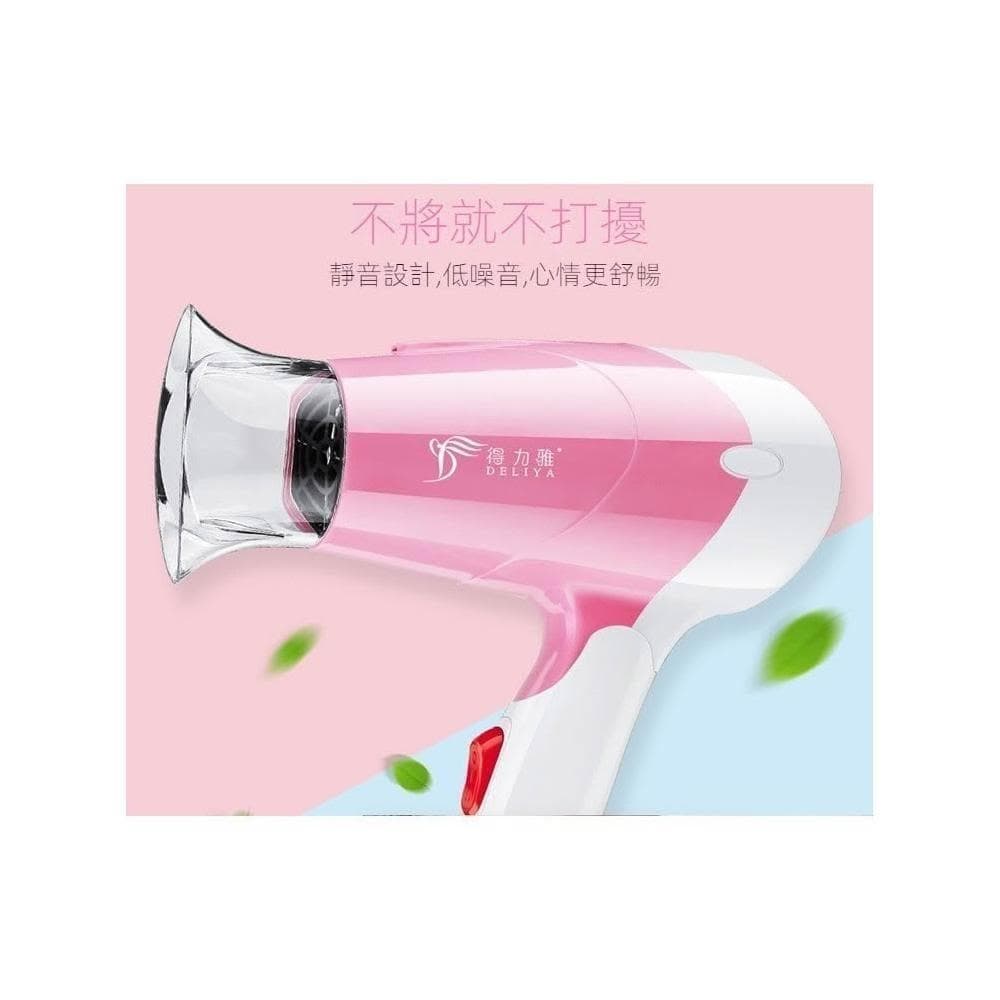 🌹闆娘精選現貨 🎀得力雅吹風機 小功率吹風機 家用男女學生冷熱折疊小型便攜式吹風機