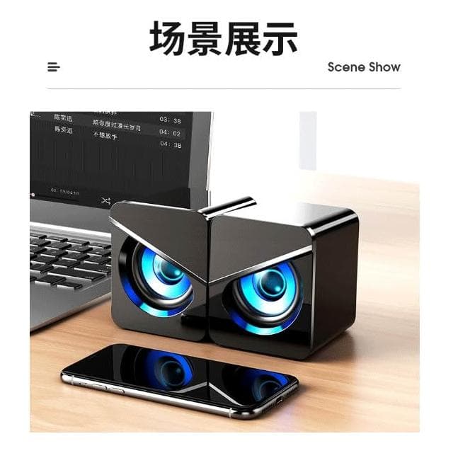 🌹闆娘精選現貨🚀電腦迷你雙喇叭音響 USB多媒體音響 即插即用 環繞重低音炫酷燈光 立體聲 智能兼容