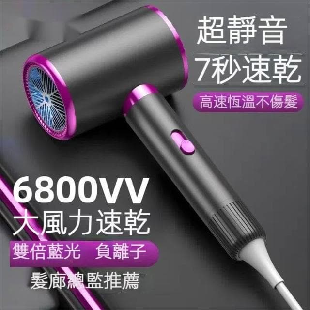 🍁娘小娘精選好货🔥🎉110V台灣專用 錘子吹風筒 負離子吹風機 恆溫護髮 小巧易攜帶 家用 民宿 宿舍 旅遊皆可