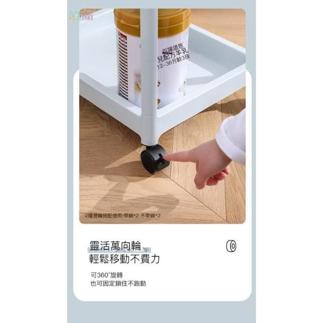 高CP寶寶用品置物架 小推車新生兒寶寶抽屜式 移動床頭臥室奶粉罐收納架 周歲禮彌月禮滿月禮 宿舍必備置物推車 附輪推車