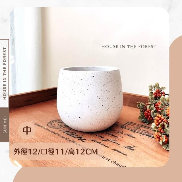 水泥盆 仿水磨石橢圓盆 水泥材質花盆 北歐風盆栽 觀葉植物適用 水磨石紋理 多肉專用盆