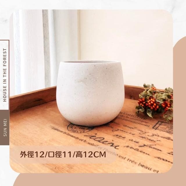 水泥盆 仿水磨石橢圓盆 水泥材質花盆 北歐風盆栽 觀葉植物適用 水磨石紋理 多肉專用盆